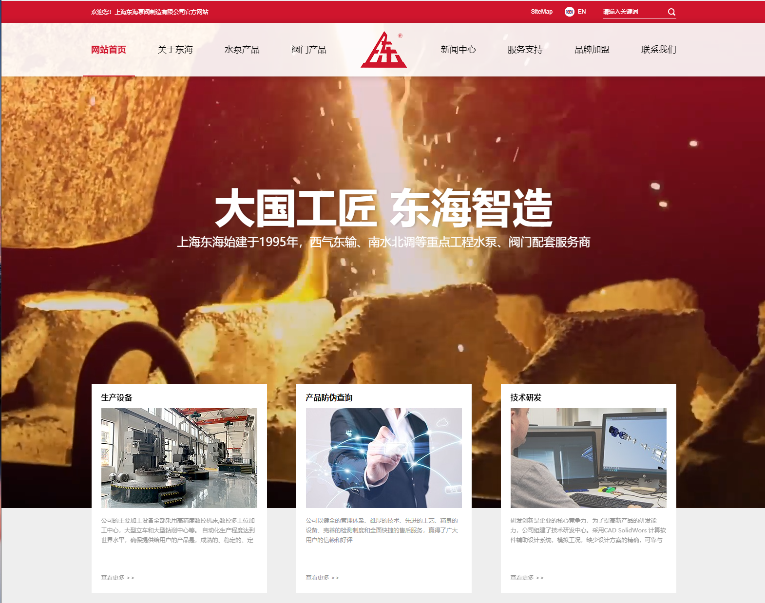 天津学林进口食品销售有限公司新版本官网上线测试